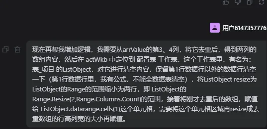 公众号文章插图