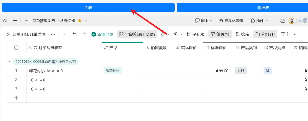 公众号文章插图