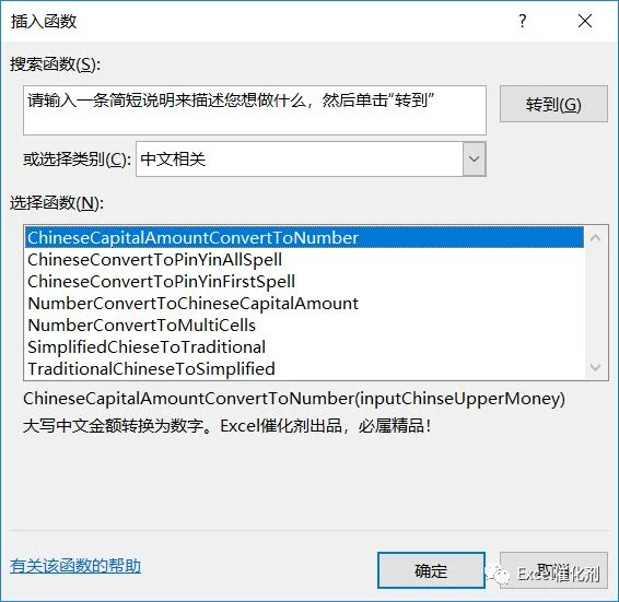 公众号文章插图