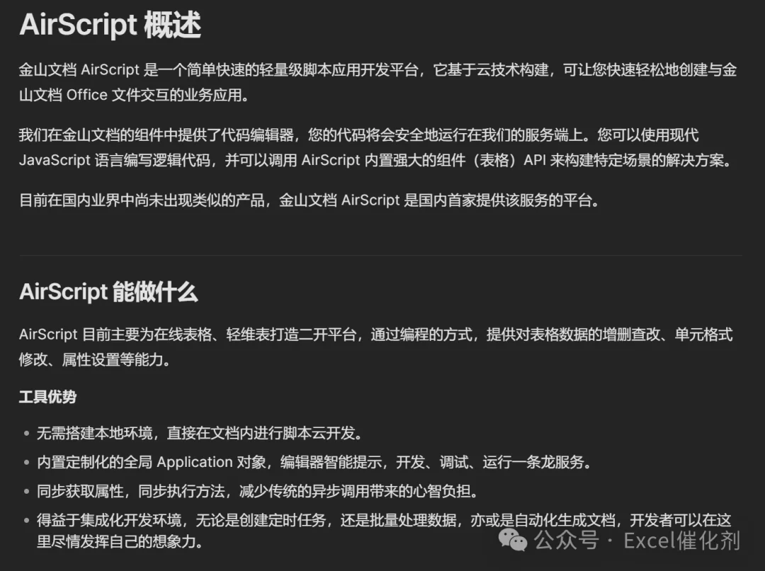 公众号文章插图