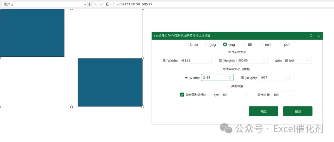 公众号文章插图