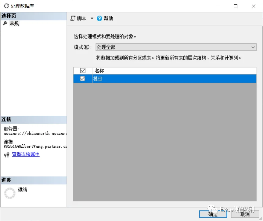 公众号文章插图