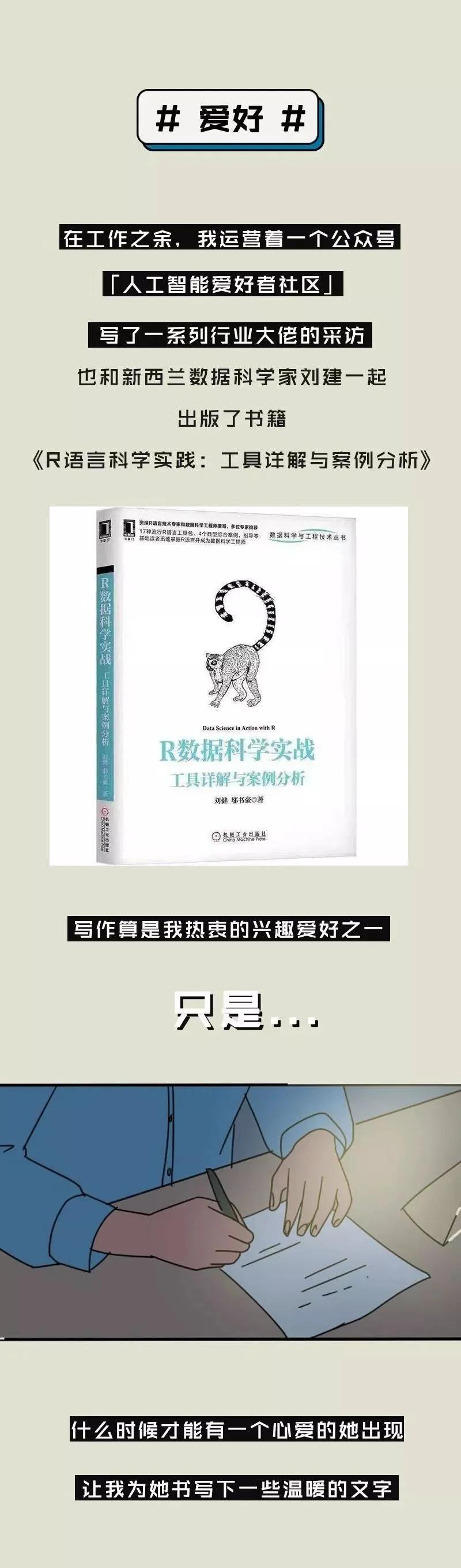 公众号文章插图