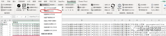 公众号文章插图