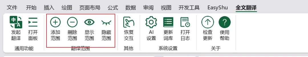 公众号文章插图