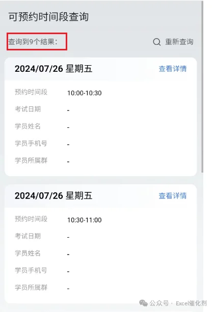 公众号文章插图