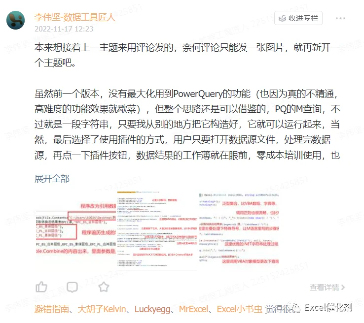 公众号文章插图