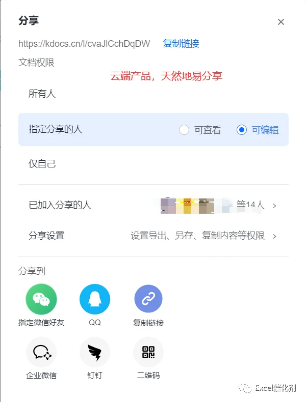 公众号文章插图
