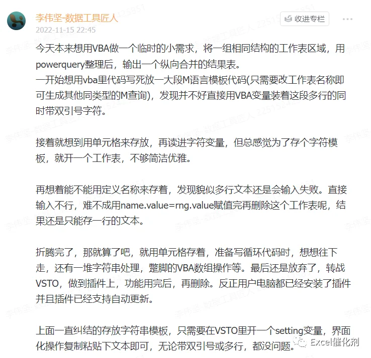 公众号文章插图