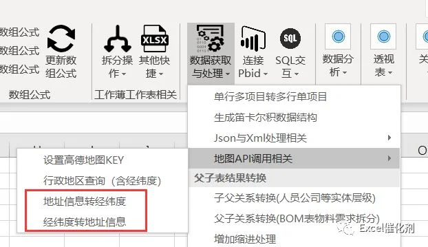 公众号文章插图