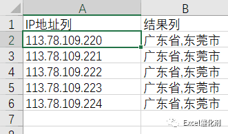 公众号文章插图