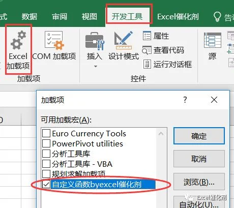 公众号文章插图