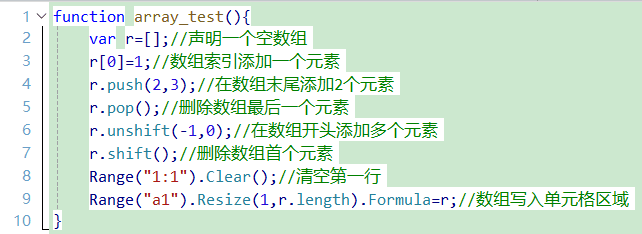 公众号文章插图