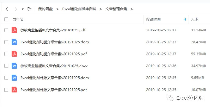 公众号文章插图