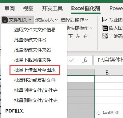 公众号文章插图