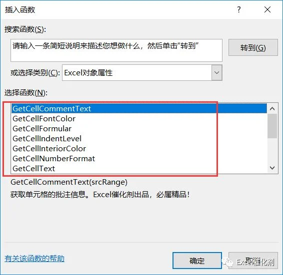 公众号文章插图