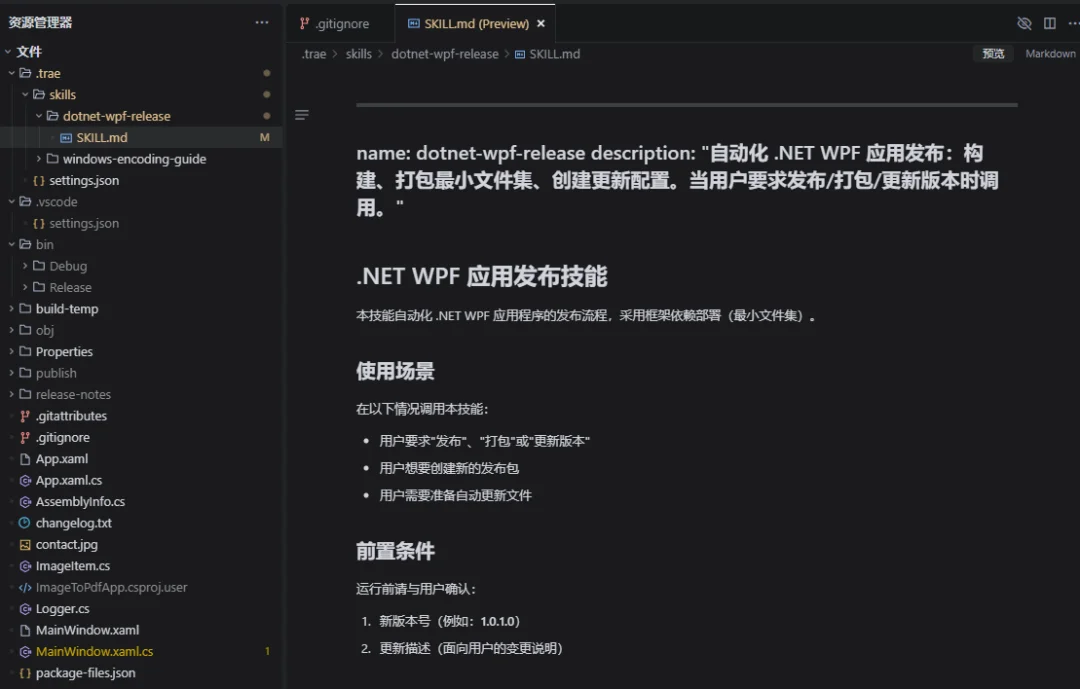 公众号文章插图