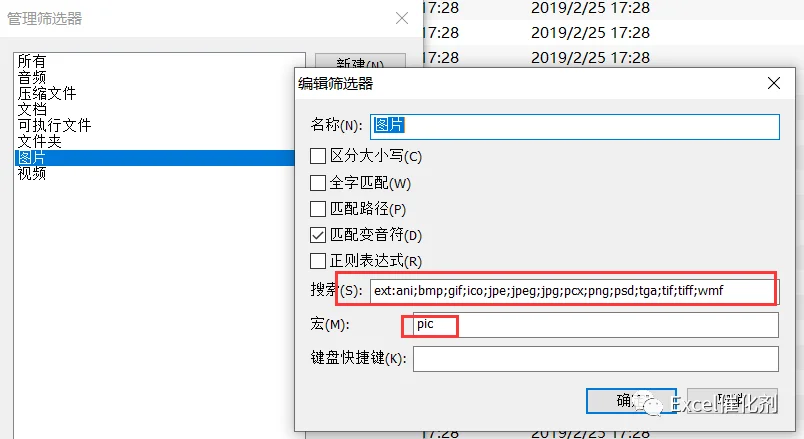 公众号文章插图