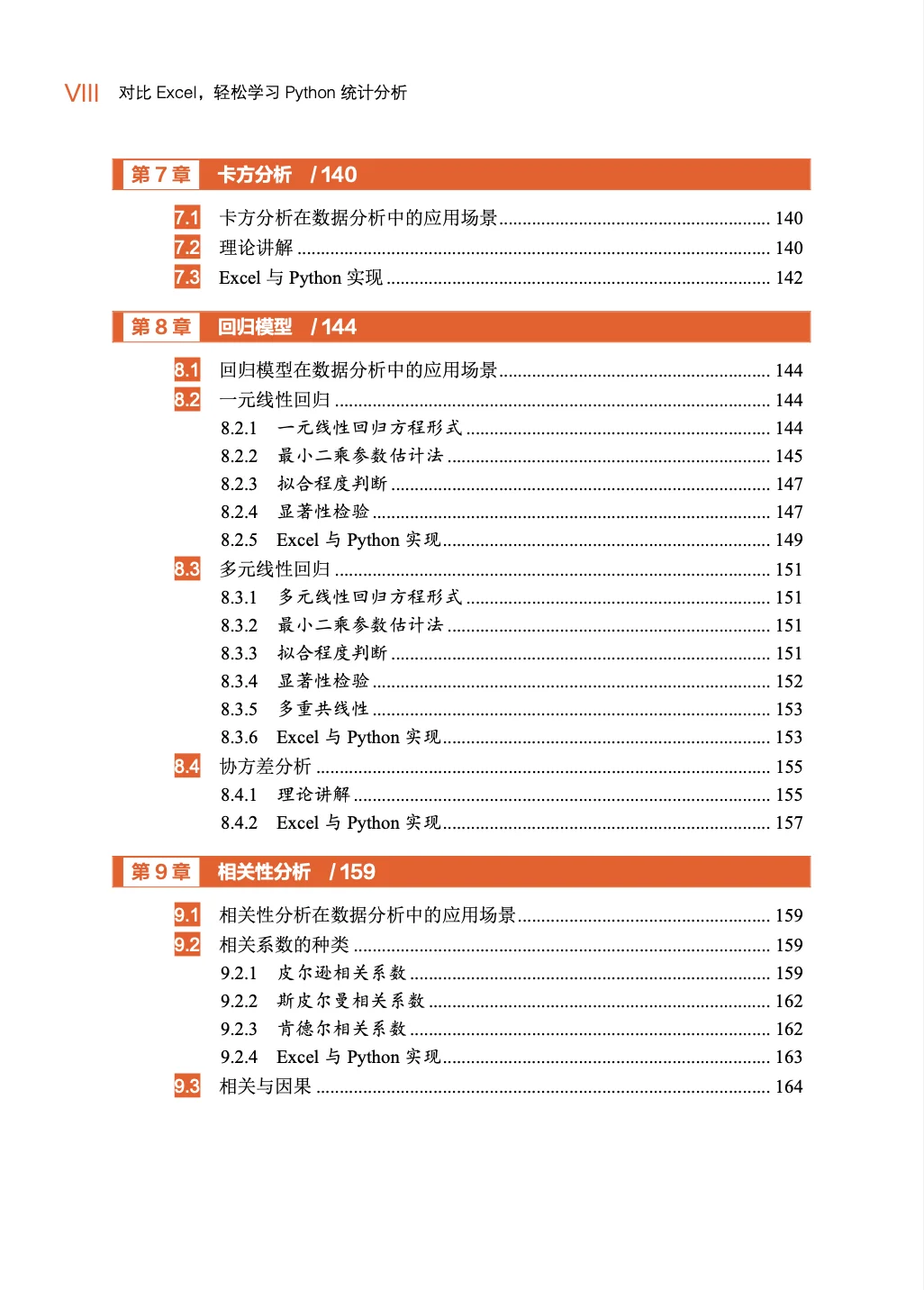 公众号文章插图