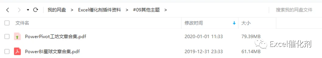 公众号文章插图