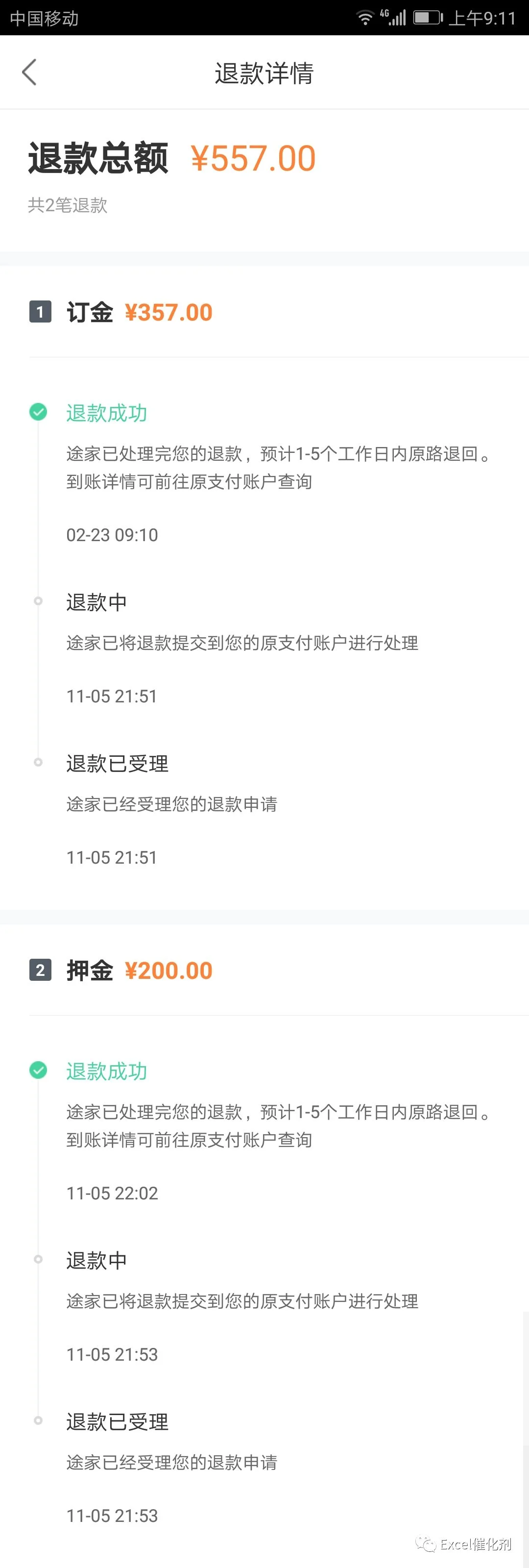 公众号文章插图