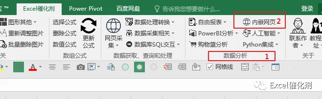 公众号文章插图