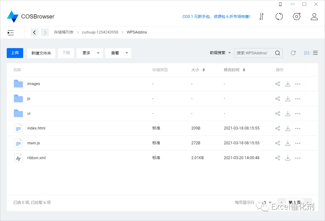 公众号文章插图