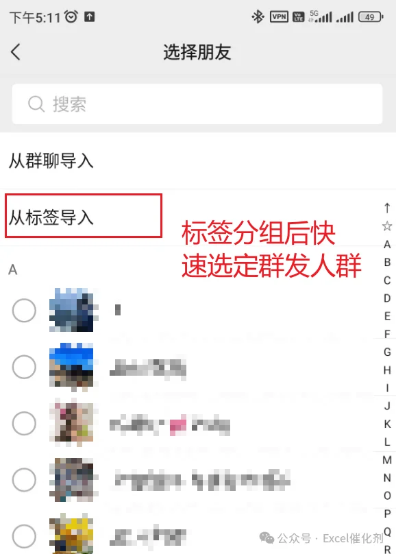 公众号文章插图