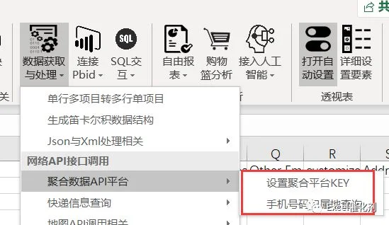 公众号文章插图