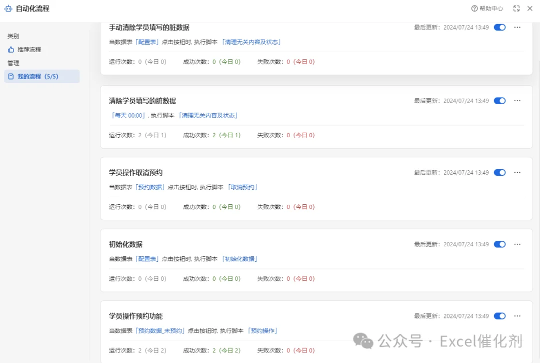 公众号文章插图