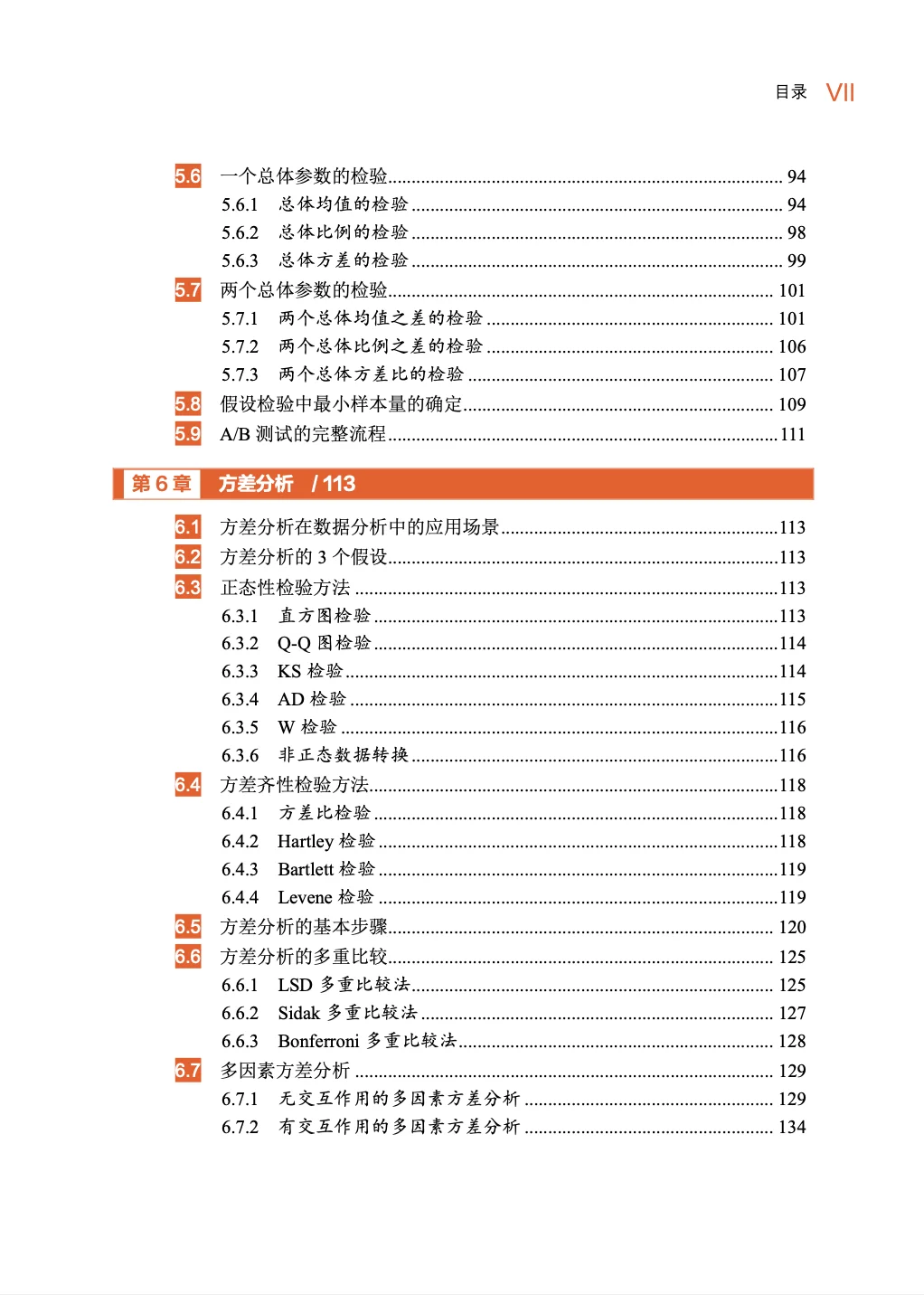 公众号文章插图