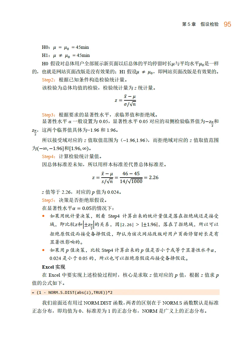 公众号文章插图