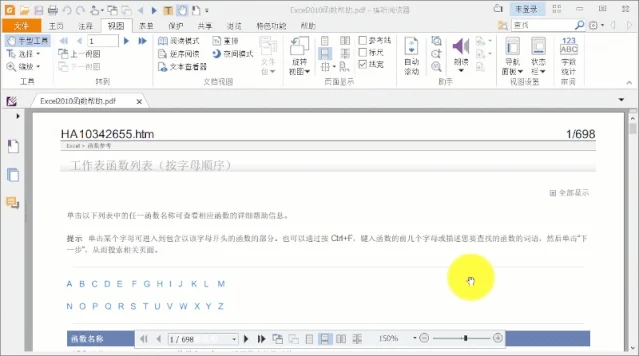 公众号文章插图