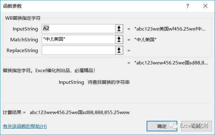 公众号文章插图