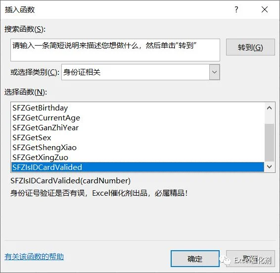 公众号文章插图