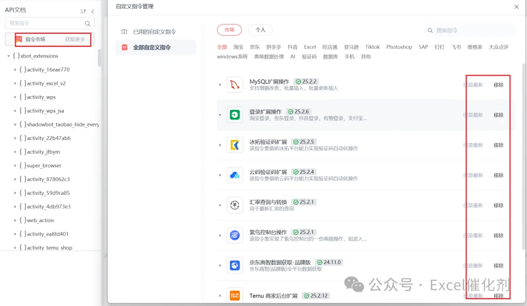 公众号文章插图