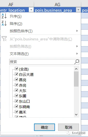 公众号文章插图