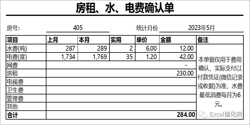 公众号文章插图