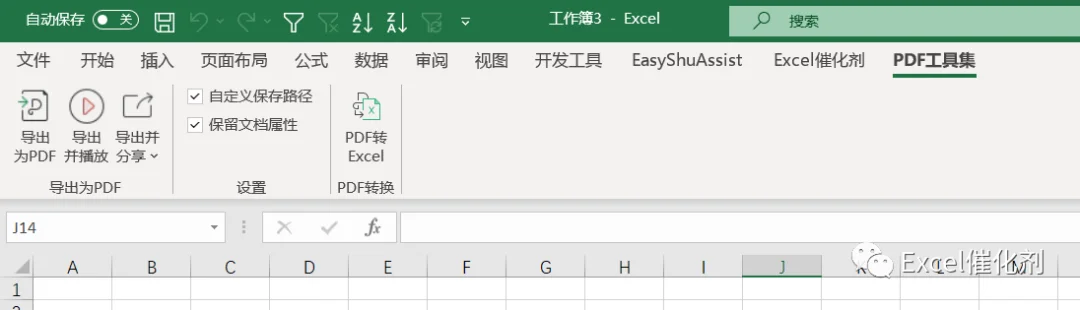 公众号文章插图