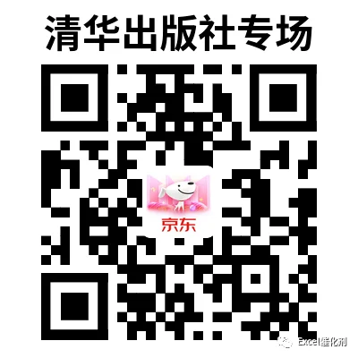 公众号文章插图