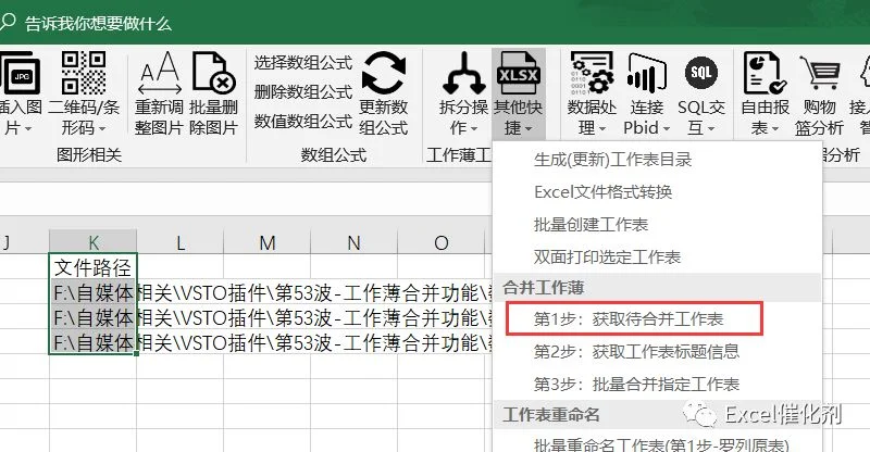 公众号文章插图