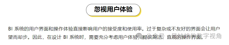 公众号文章插图