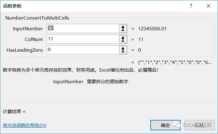 公众号文章插图