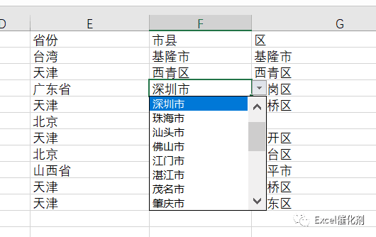 公众号文章插图