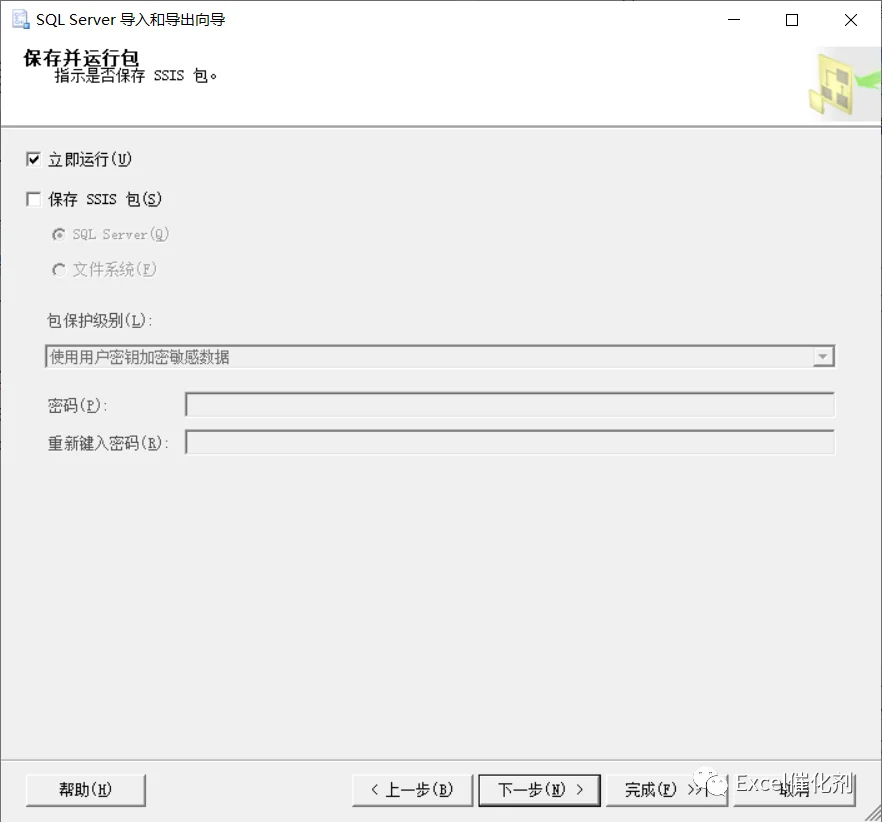 公众号文章插图