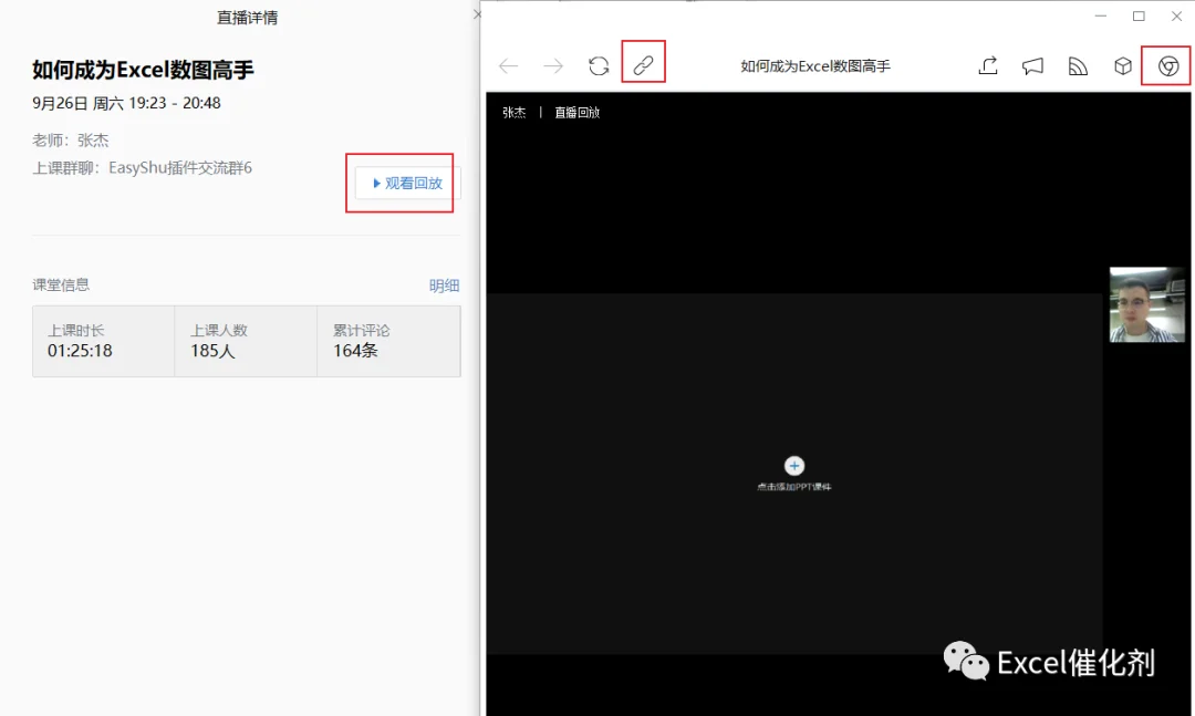 公众号文章插图