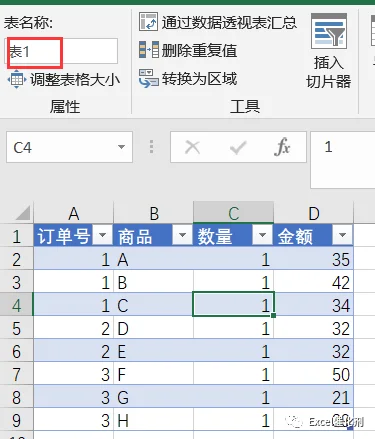 公众号文章插图