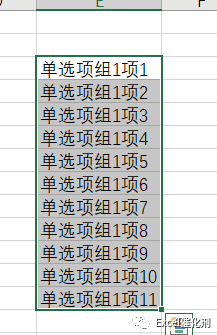 公众号文章插图