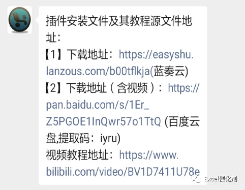 公众号文章插图