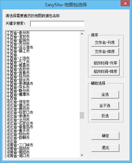 公众号文章插图